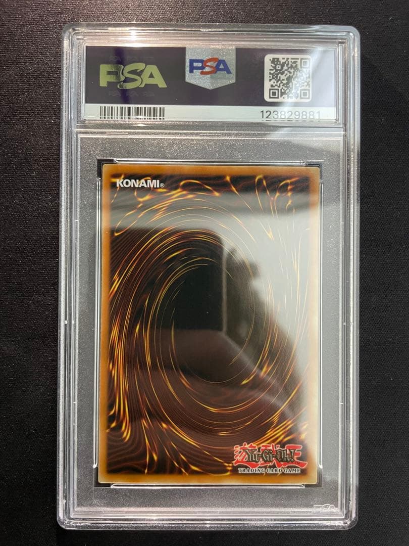 遊戯王 青眼の光龍 英語 北米 RP レトロパック シークレット シク PSA9