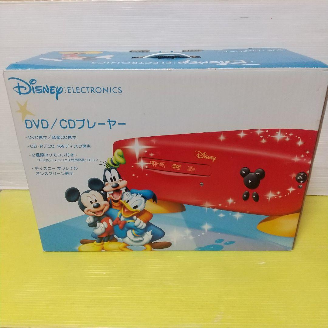 【レトロ】ディズニー DVD/CDプレーヤー動作確認済み