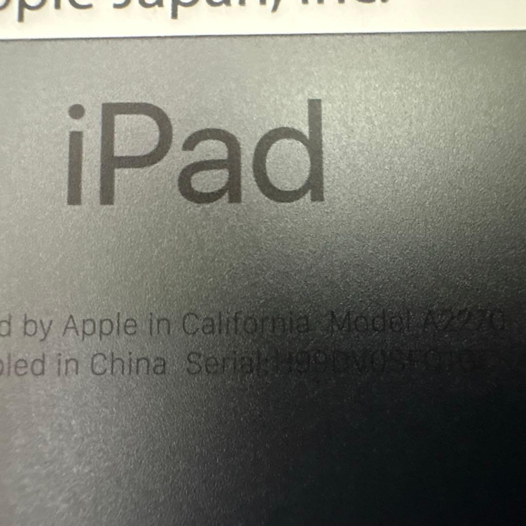 Apple　iPad　第8世代　32GB　スペースグレイ　本体のみ