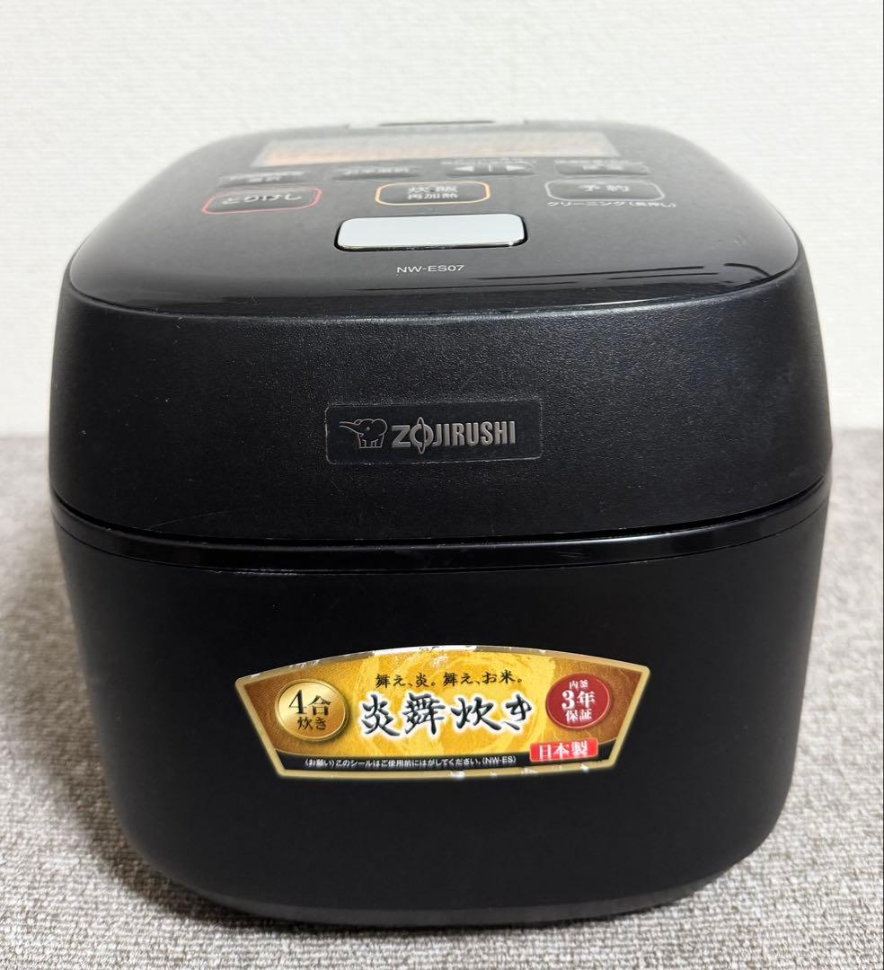 象印 炎舞炊き 圧力IH炊飯ジャーNW-ES07動作保証