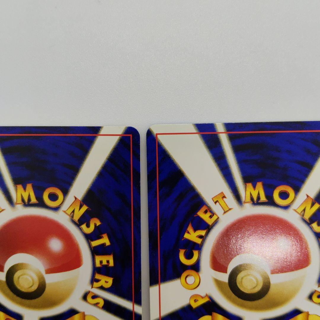 に*ン様 ポケモンカード　旧裏　リザードン・エンテイ　プレミアムファイル2・2枚