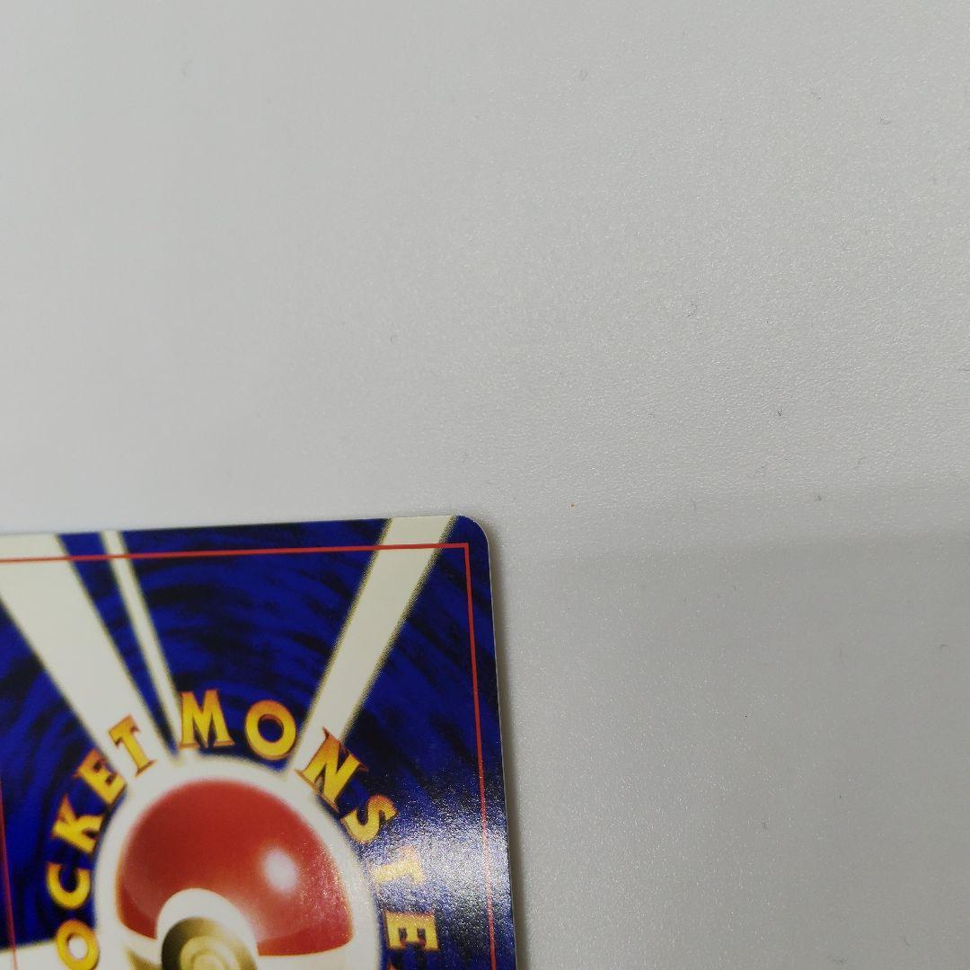 に*ン様 ポケモンカード　旧裏　リザードン・エンテイ　プレミアムファイル2・2枚