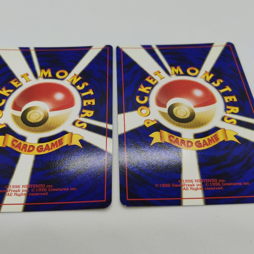 に*ン様 ポケモンカード　旧裏　リザードン・エンテイ　プレミアムファイル2・2枚