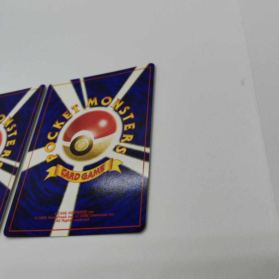 に*ン様 ポケモンカード　旧裏　リザードン・エンテイ　プレミアムファイル2・2枚