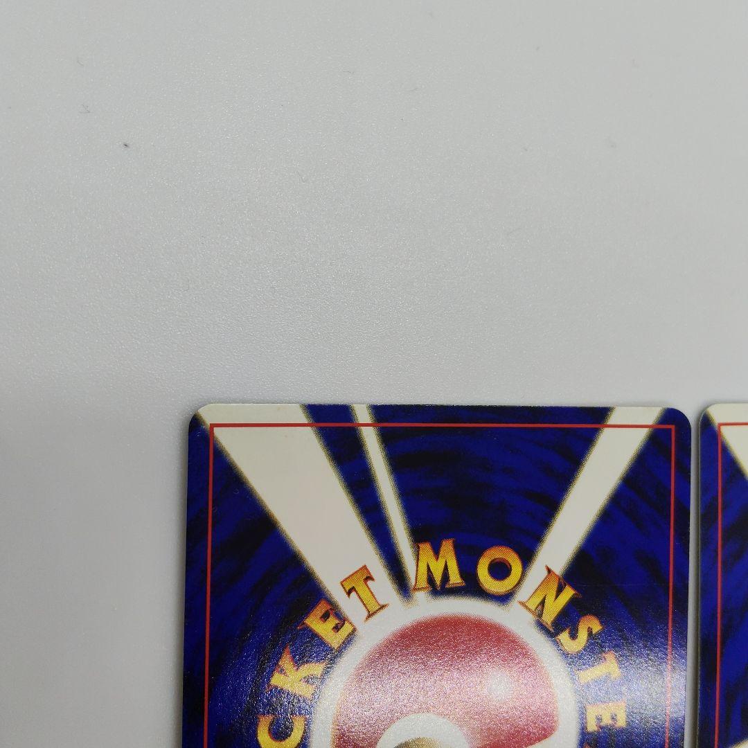 に*ン様 ポケモンカード　旧裏　リザードン・エンテイ　プレミアムファイル2・2枚