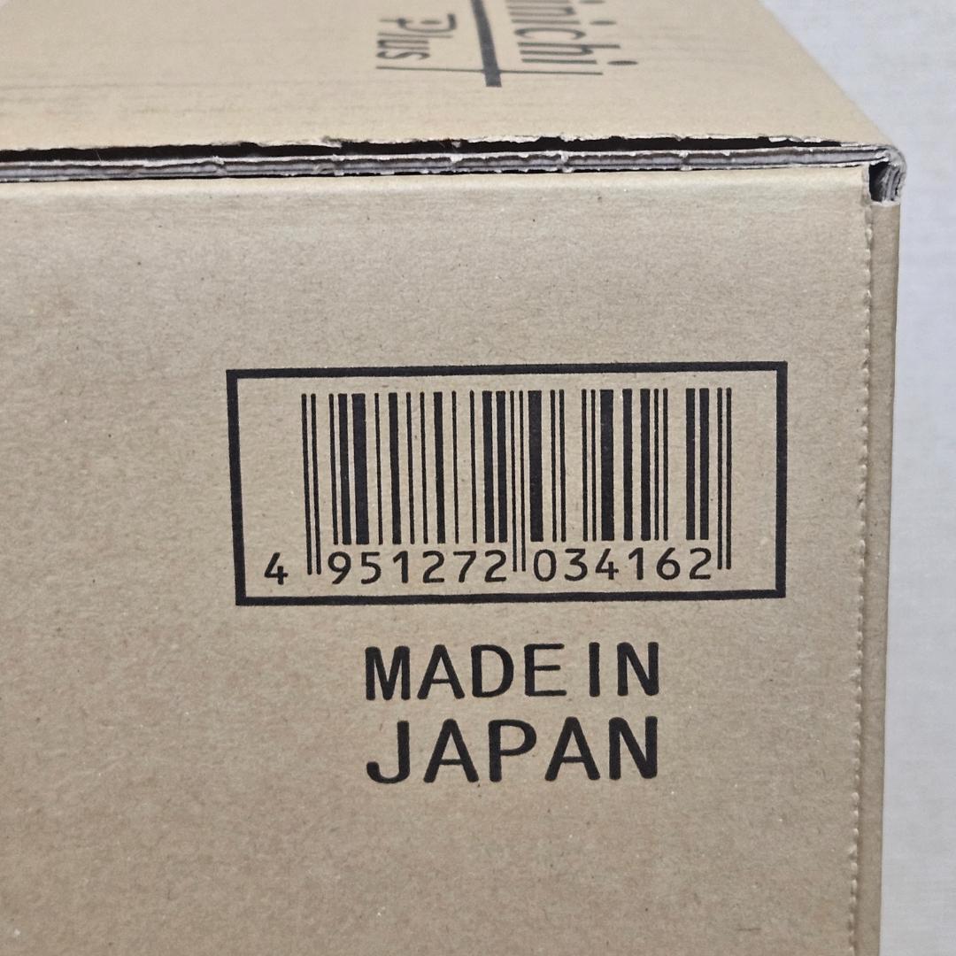 新品 HD-RXT723E3-T ショコラブラウン ダイニチ ハイブリッド加湿器