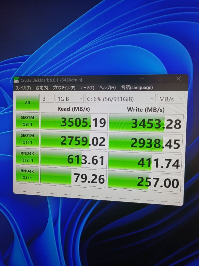 Windowsデスクトップ DELL Vostro 12400 32GB RX6400 4GB