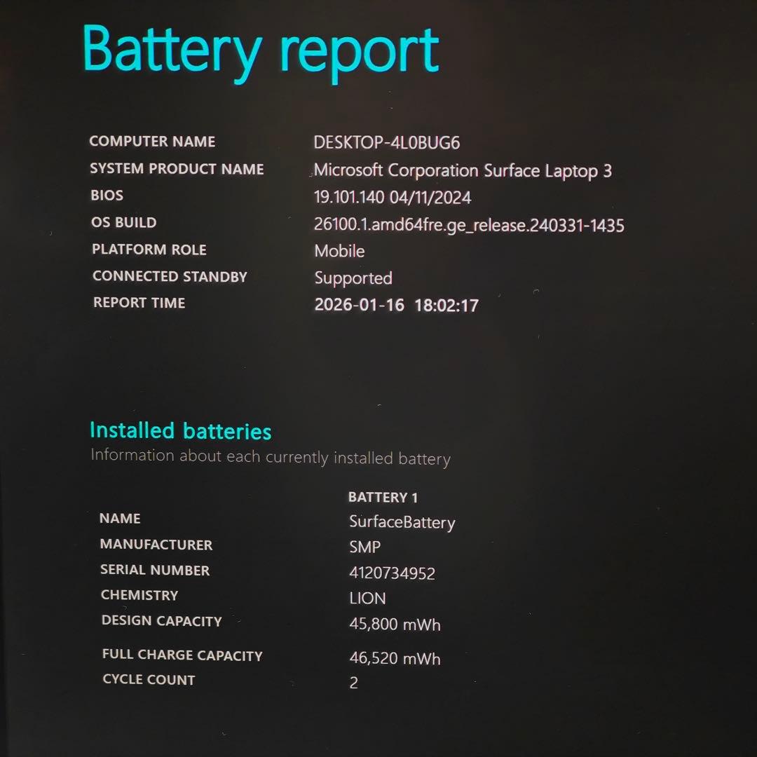 Microsoft Surface Laptop3 i7 16/256GB 黒