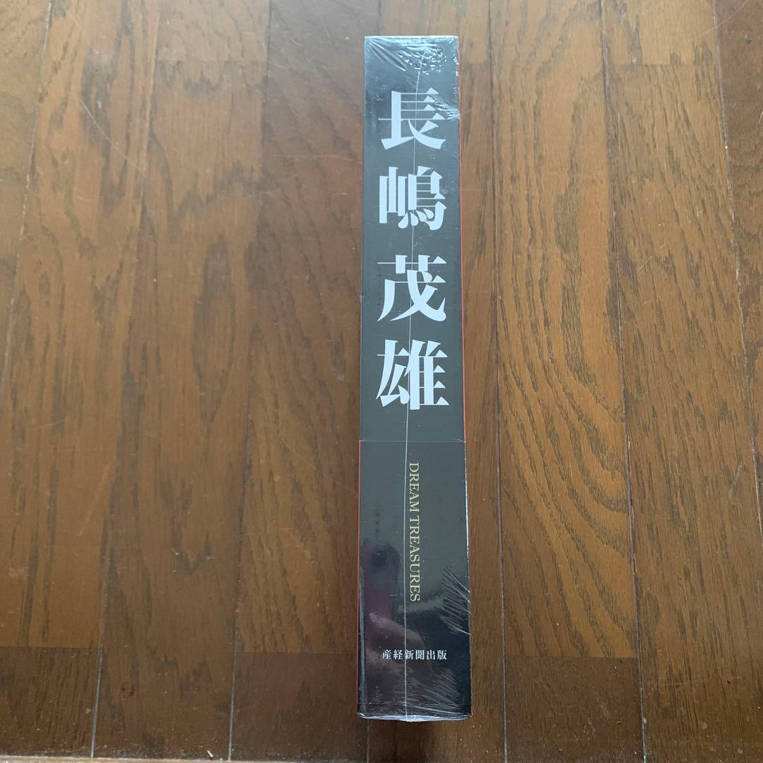 新品未開封　初回特典入り 長嶋茂雄 ドリーム トレジャーズ ブック　DVD