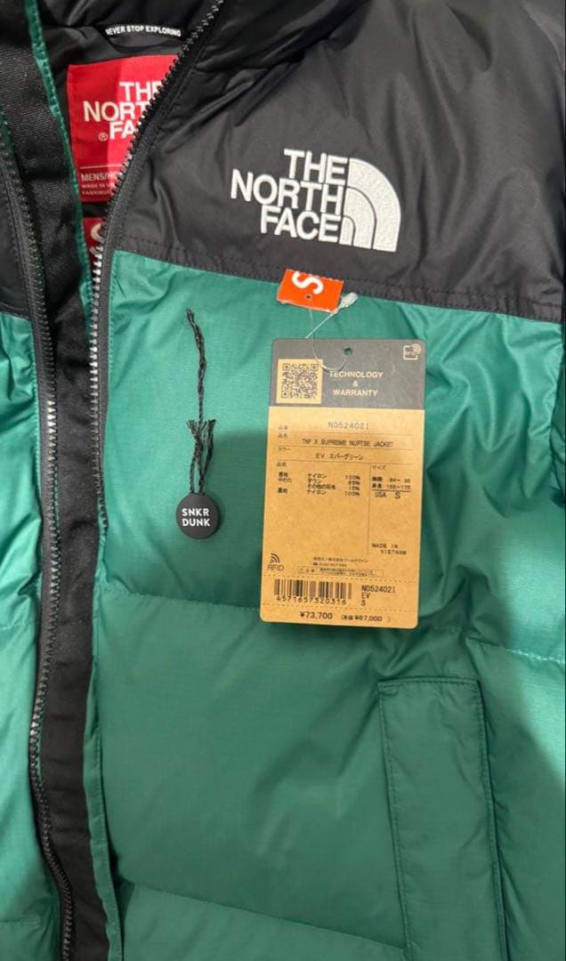 ジャケット・アウター Supreme 24FW The North Face Nuptse green