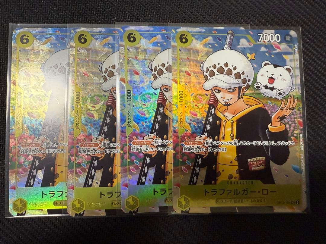 トラファルガー ロー OP12-106 プロモ