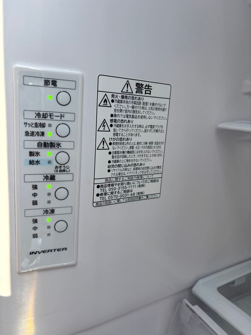 【2021年製】HITACHI 日立 冷蔵庫 R-V32NV(N) 3ドア
