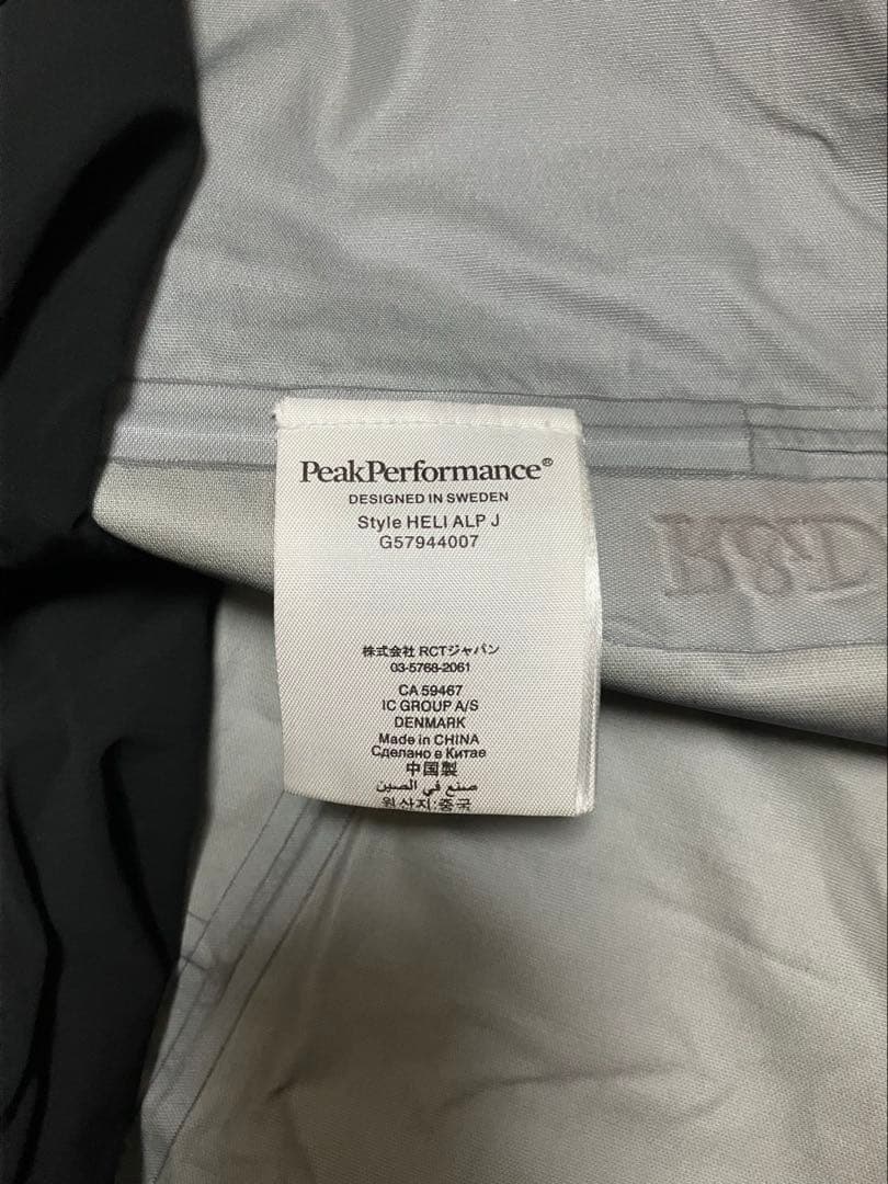 ピークパフォーマンス ヘリアルパインジャケット Heli Alpine XS