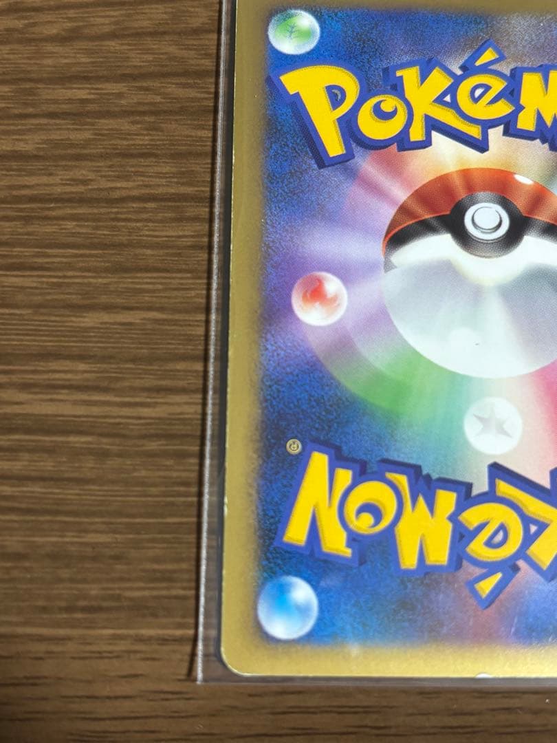 スイクン&エンテイ LEGENDカード