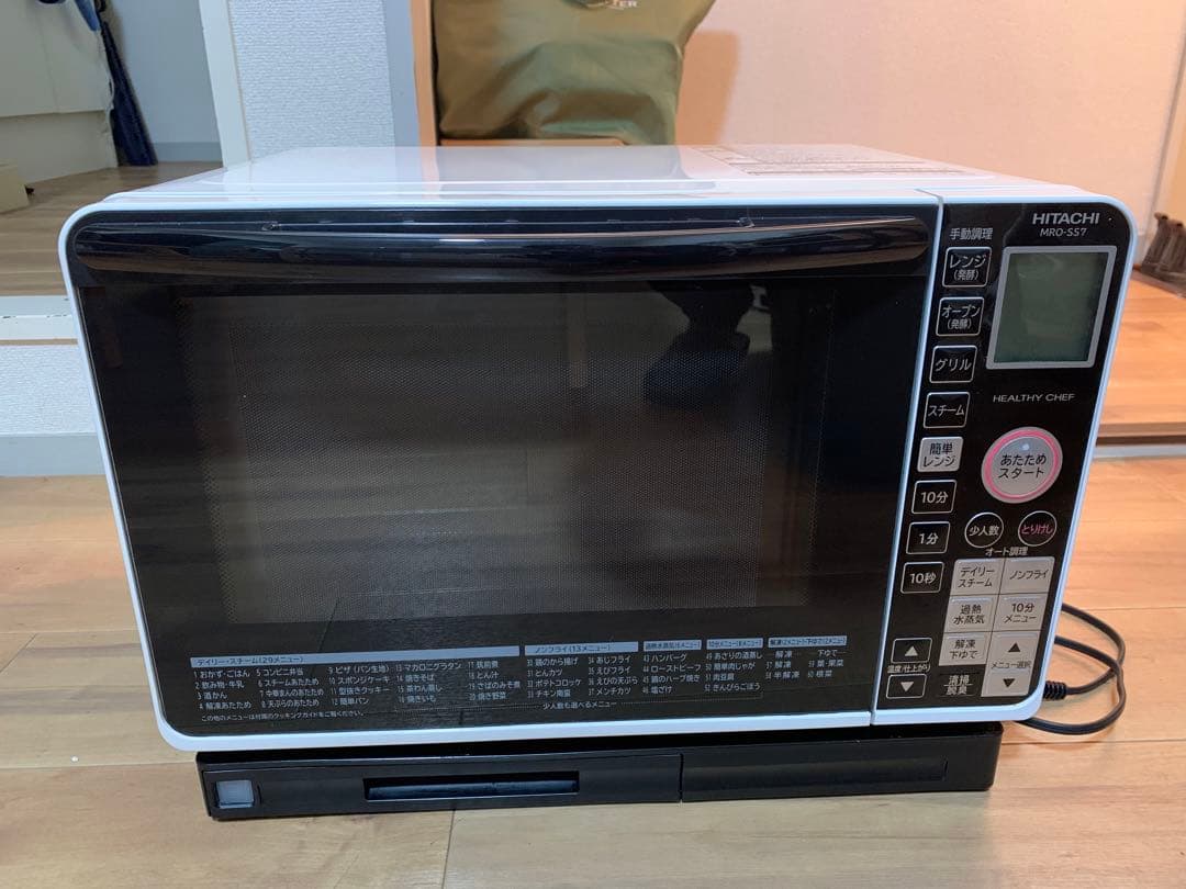 加熱水蒸気オーブンレンジ    日立　mro-ss7　ヘルシーシェフ