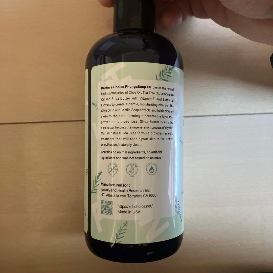 ファンガクリーム＆ファンガソープ