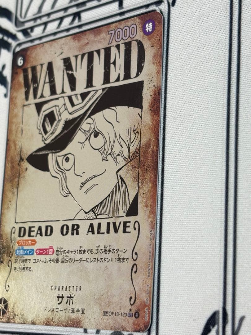 サボSEC SP（スペシャルカード） OP13-120 配書SP パラレル美品