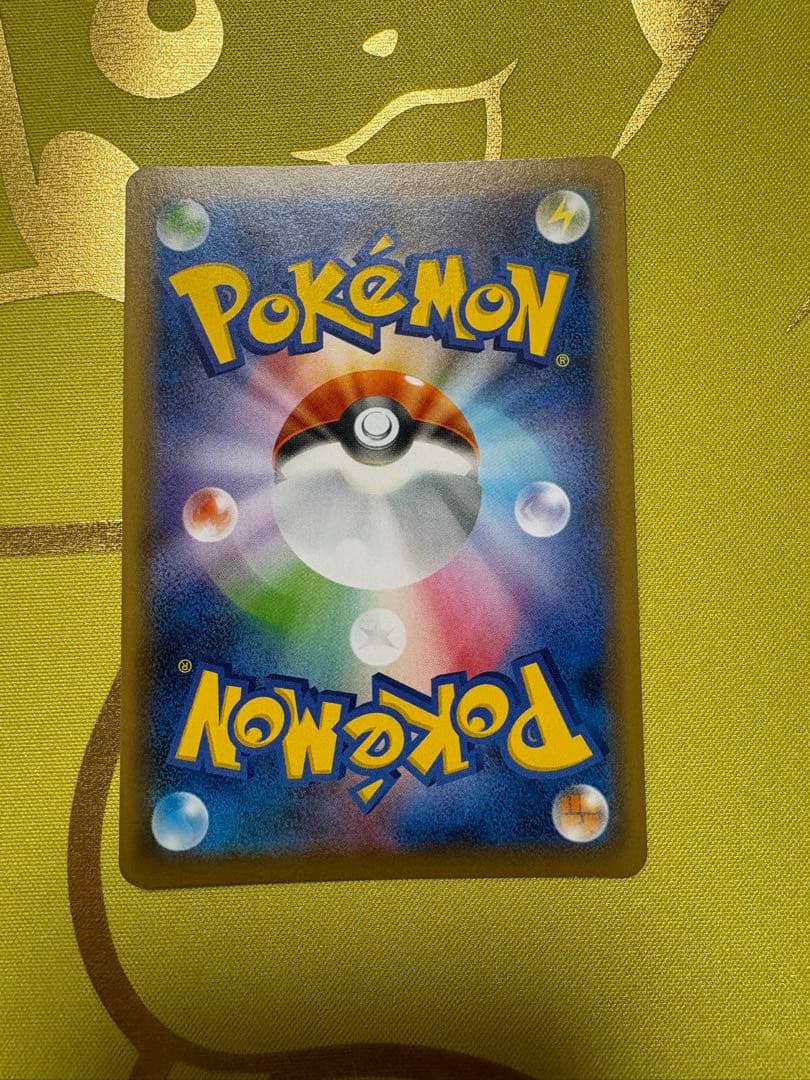 マリィ SR S4a シャイニースターV 198/190