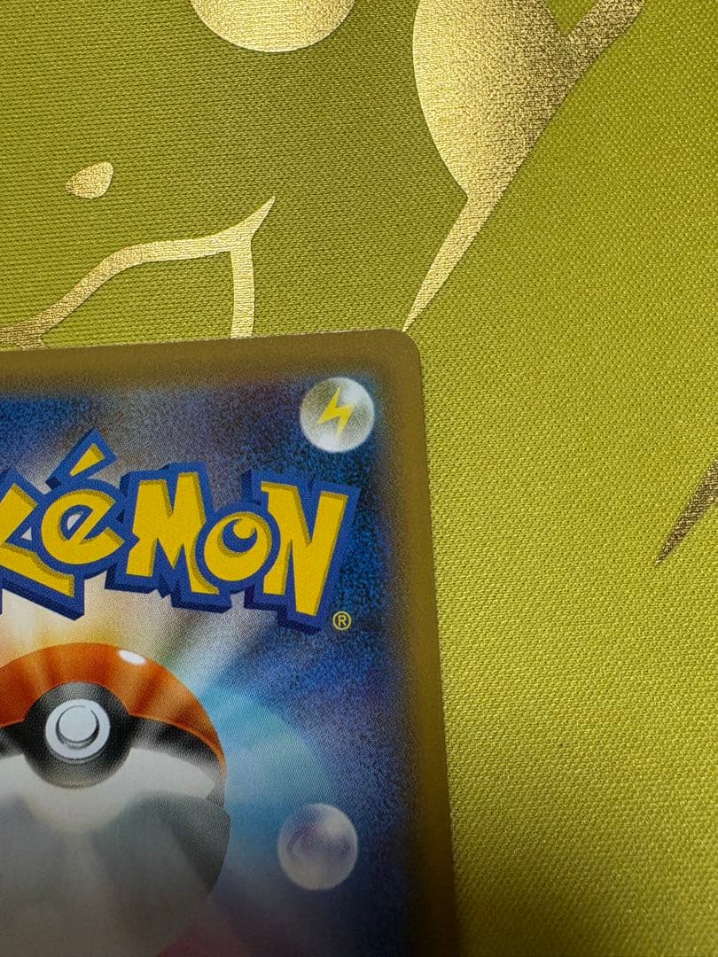 マリィ SR S4a シャイニースターV 198/190