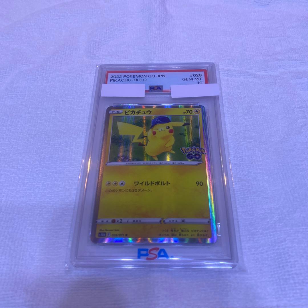 psa10 メガブレイブ、メガドリームex boxシュリンク付き　まとめ売り！