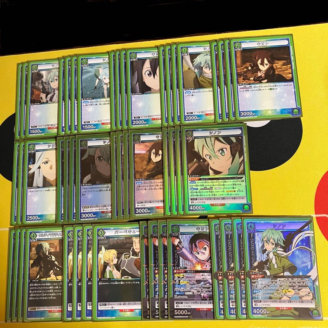 ユニオンアリーナ SAO(緑) GGO構築済みデッキ ソードアート・オンライン