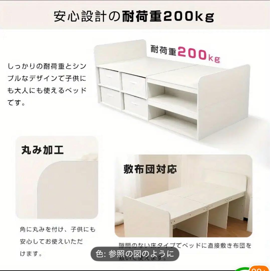 [引き取り希望] シンプルホワイトシングルベッド 収納付き