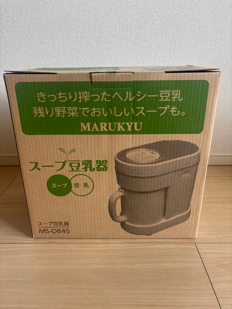 【新品未使用】MARUKYU スープ豆乳器 MS-D845
