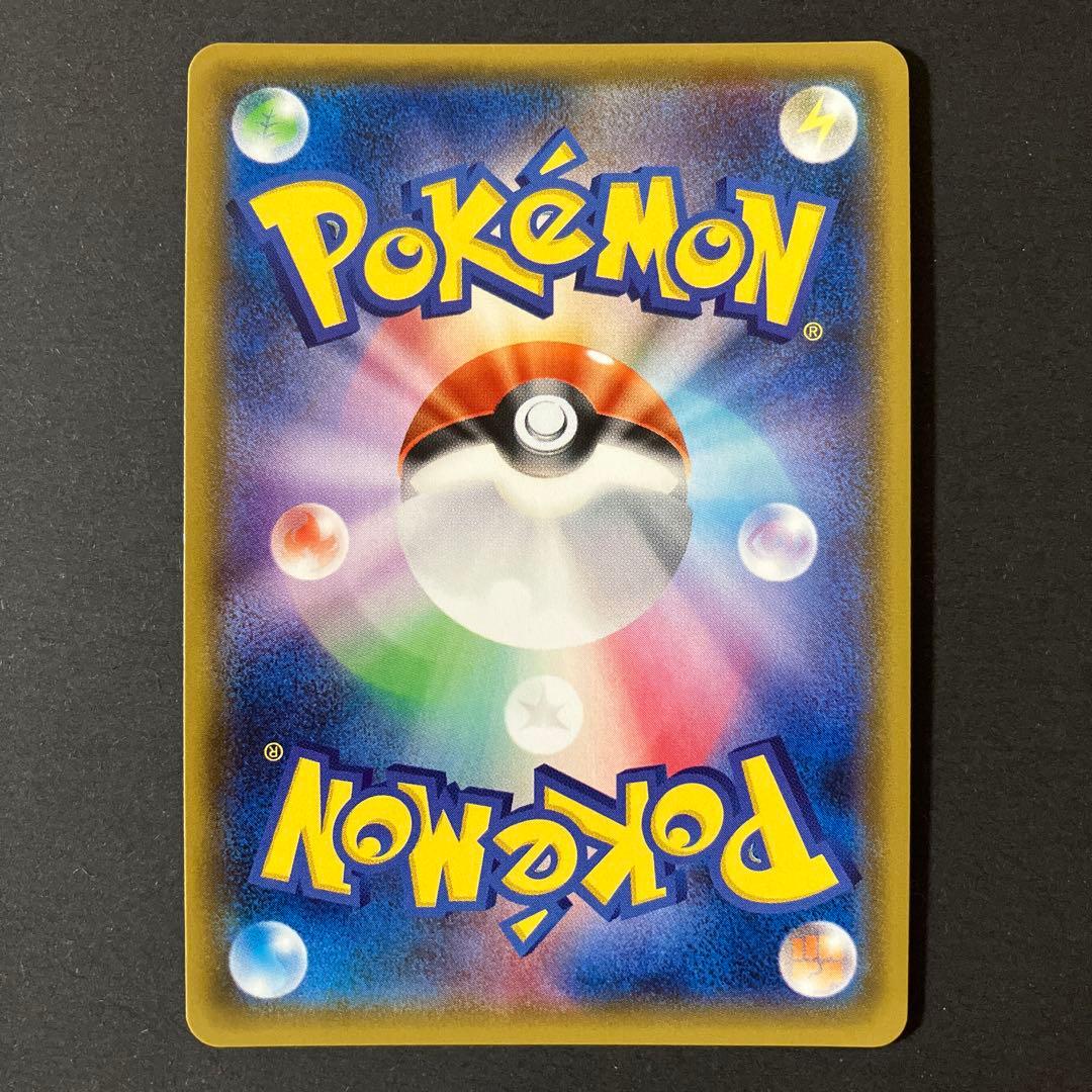 【開封品】 ポケモンカードゲーム ミュウツー&ミュウGX SR 097/094