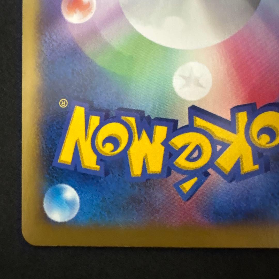 MリザードンEX RR CP6 20th Anniversary