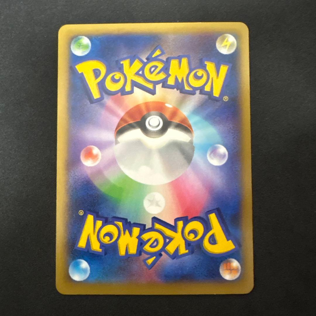 MリザードンEX RR CP6 20th Anniversary