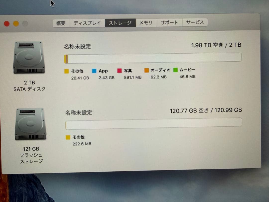 Apple iMac 27インチ Letina5K 2015Late