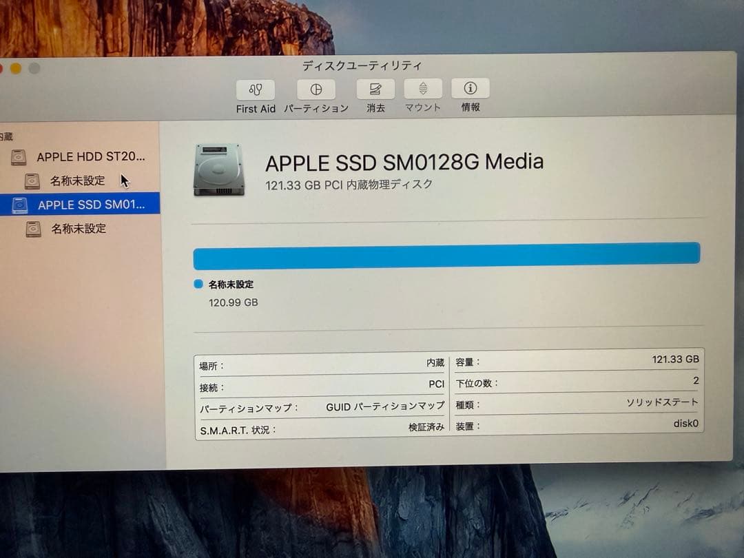 Apple iMac 27インチ Letina5K 2015Late