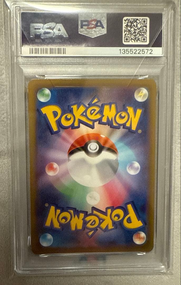 PSA10 ピカチュウ CHR ダークファンタズマ s10a 073/071