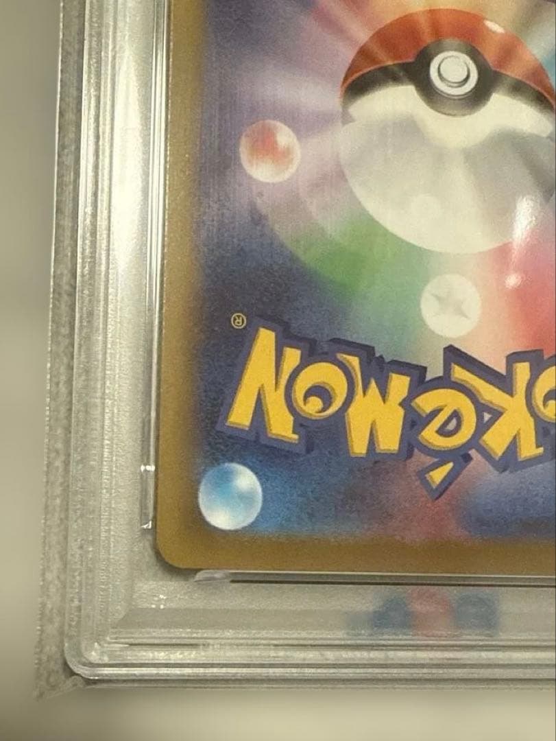 PSA10 ピカチュウ CHR ダークファンタズマ s10a 073/071