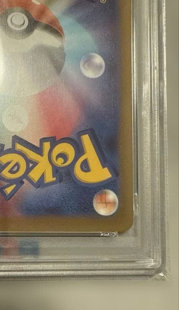 PSA10 ピカチュウ CHR ダークファンタズマ s10a 073/071