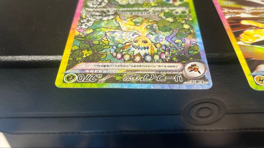 リーフィアex サンダースex sar