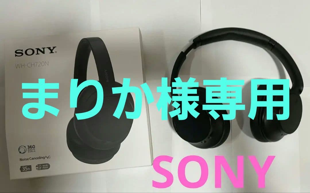 SONY WH-CH720N ブラック ワイヤレスヘッドホン