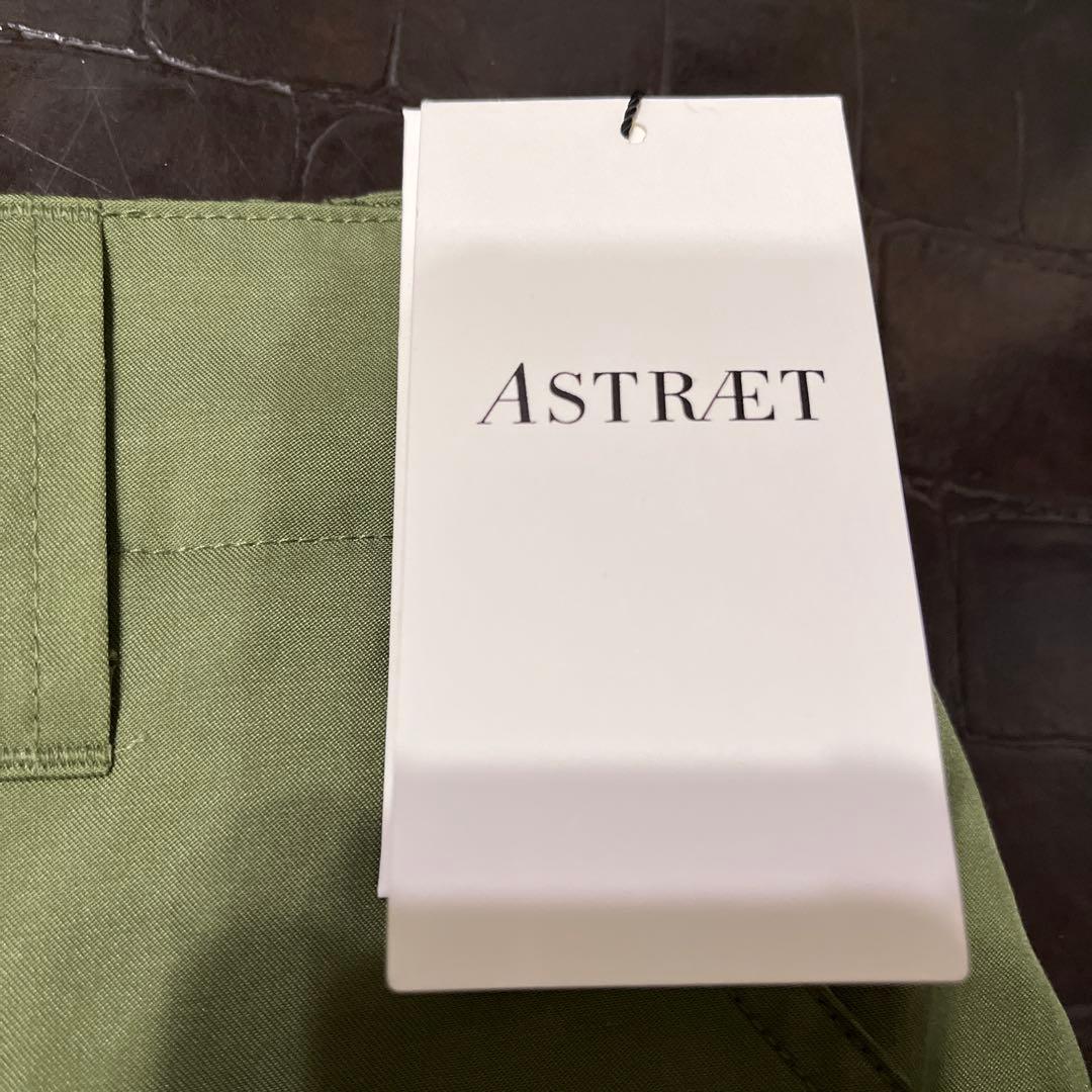 【タグ付き未使用品】アストラット　カーゴパンツ