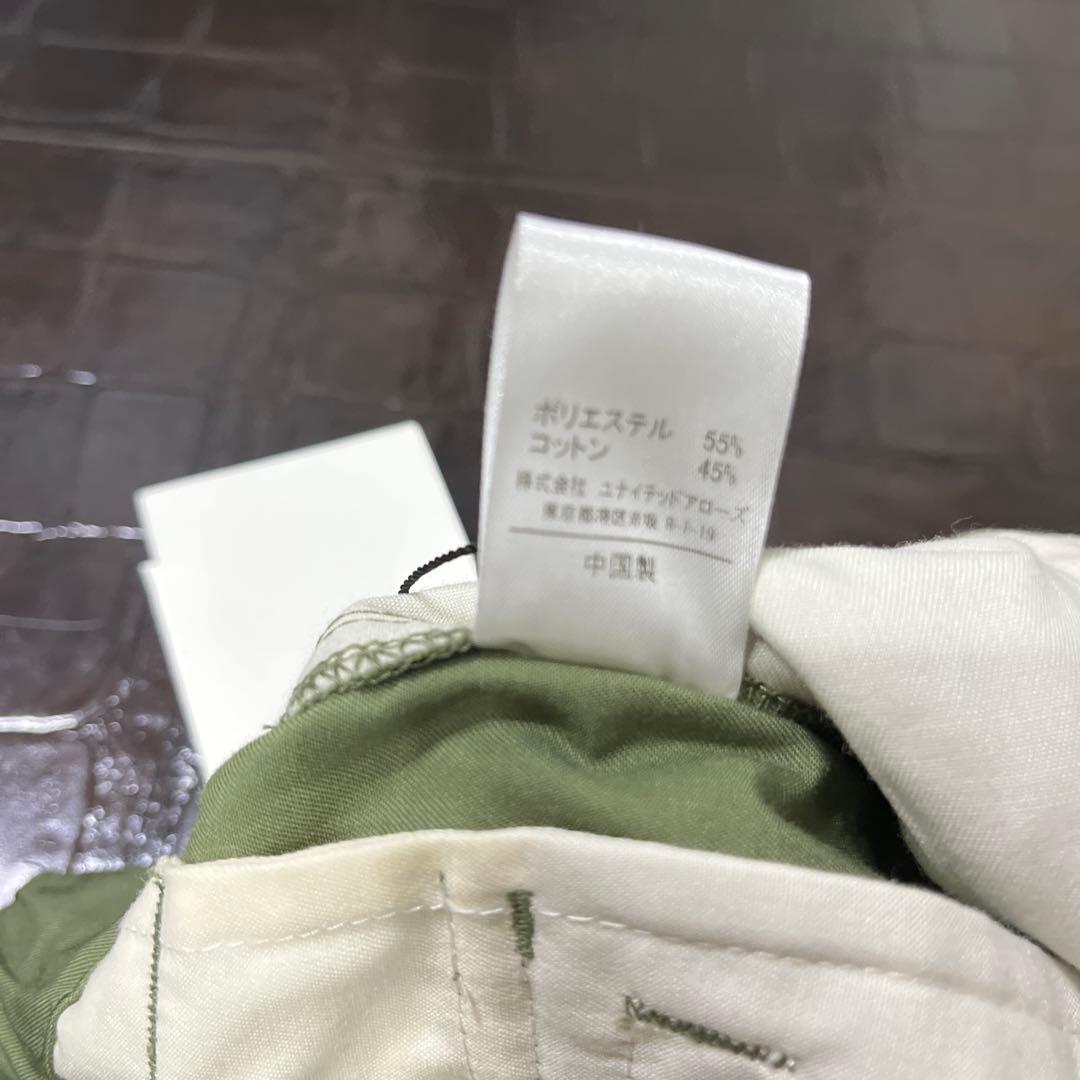 【タグ付き未使用品】アストラット　カーゴパンツ