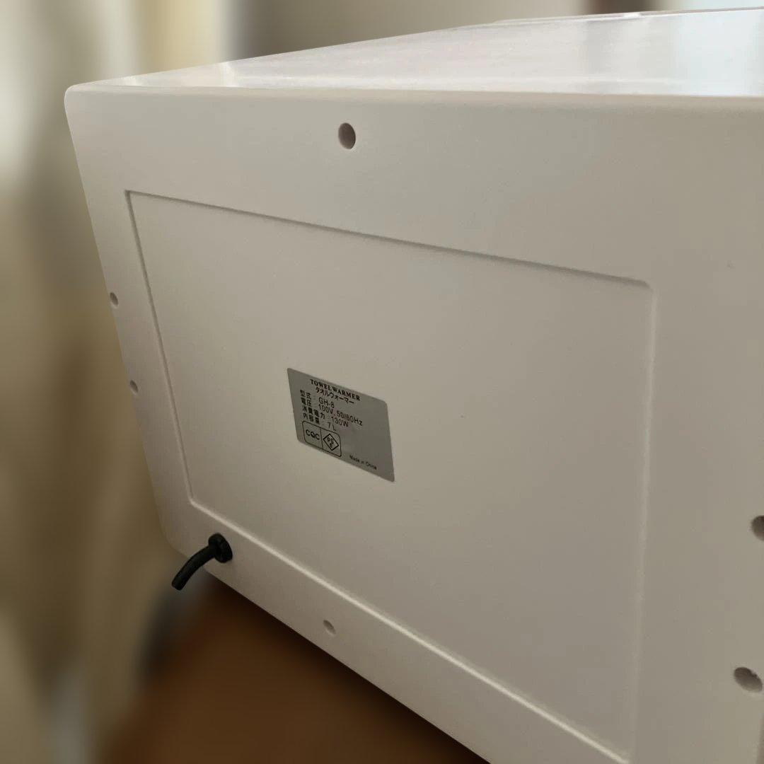 新品タオルウォーマーGH−8