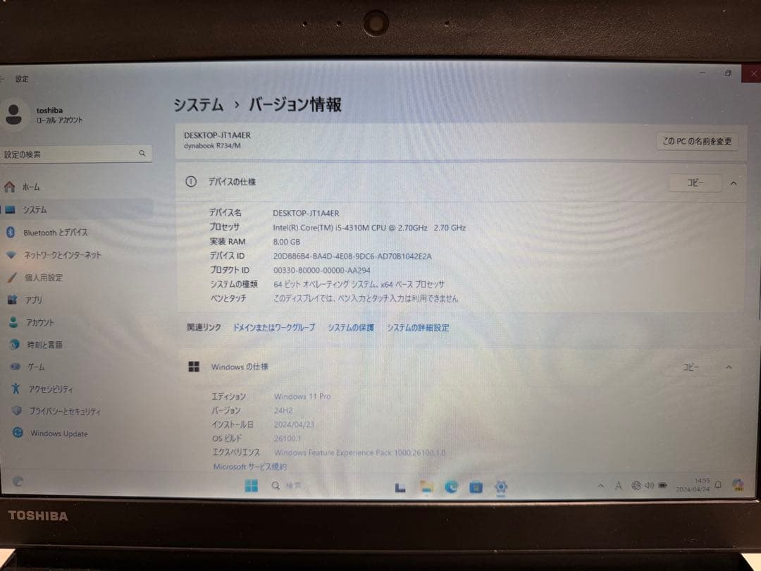 Windowsノート本体 TOSHIBA dynabook R734/M