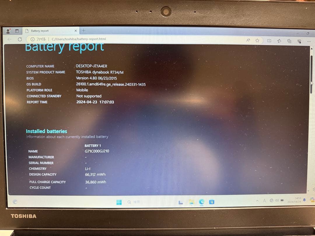 Windowsノート本体 TOSHIBA dynabook R734/M