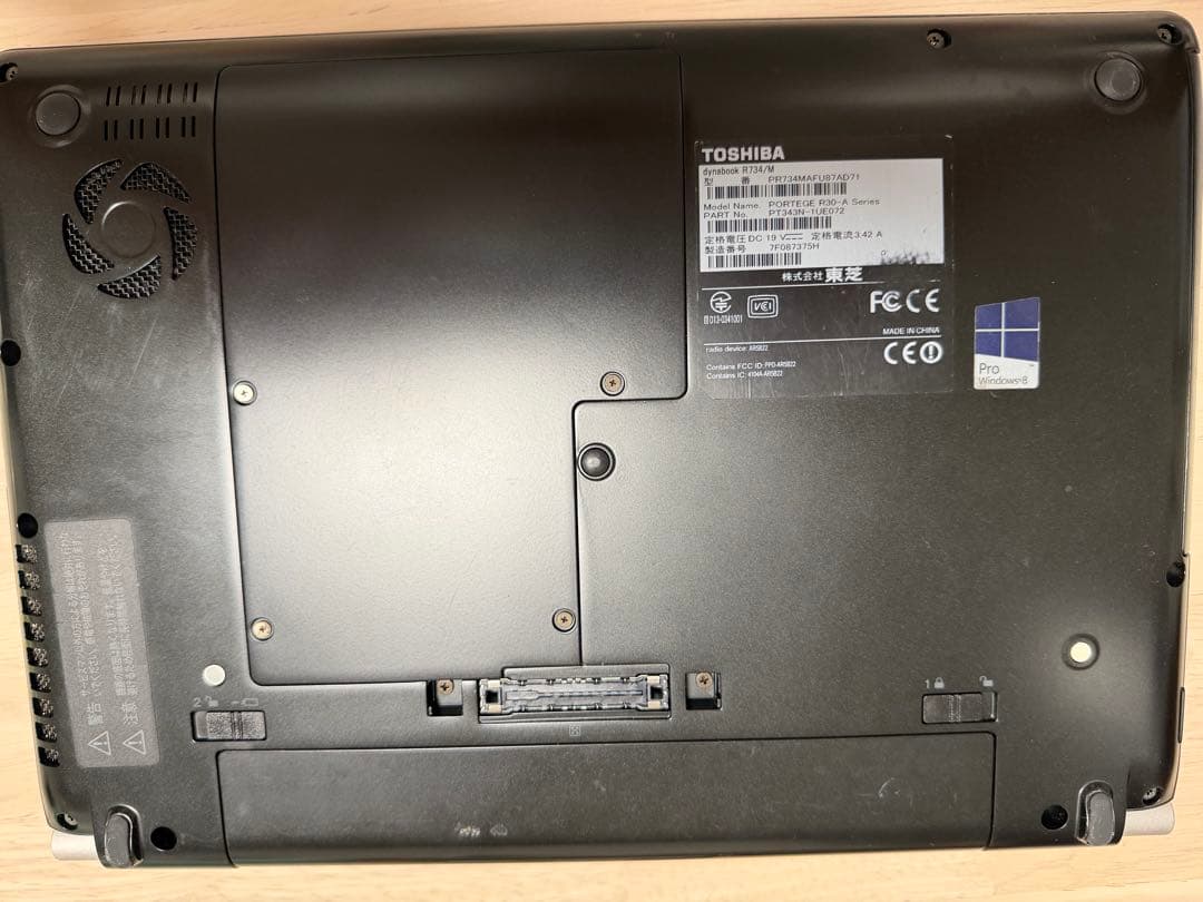 Windowsノート本体 TOSHIBA dynabook R734/M