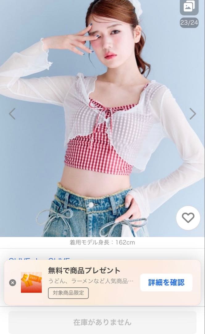 【新品未着用】OLIVE des OLIVE レース羽織付リボンswimwear