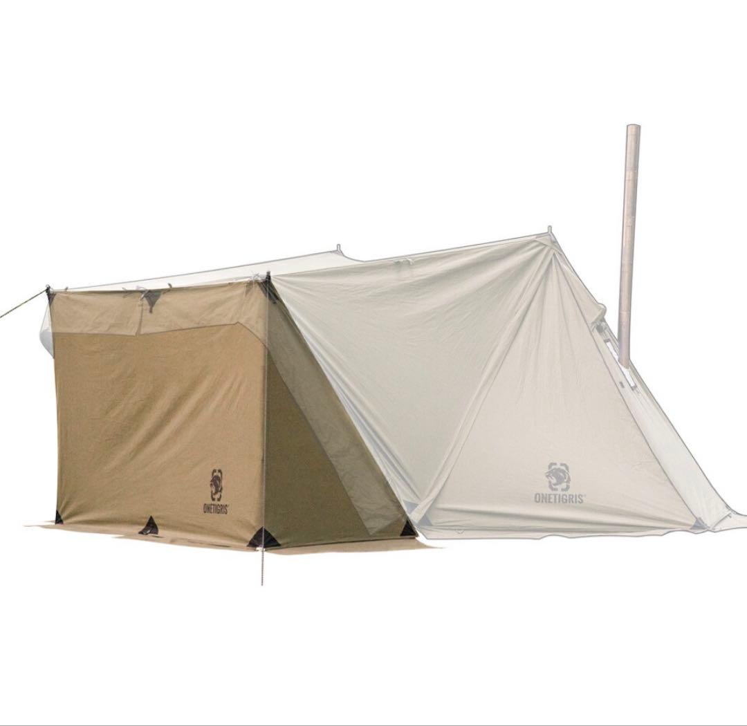 ONETIGRIS ロックシールドTC スカート付き前幕付き　ブラウン