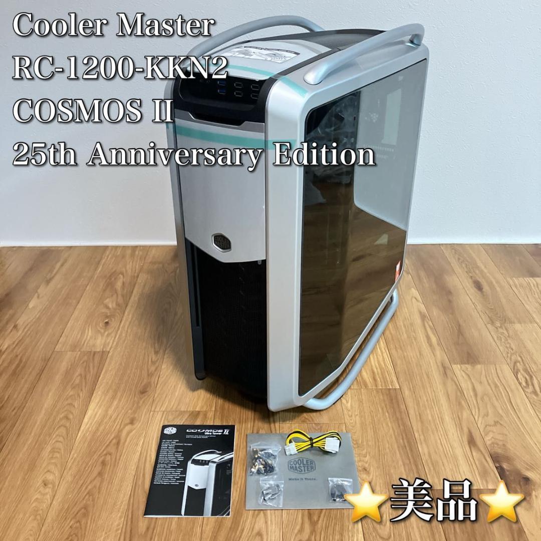 Cooler Master RC-1200-KKN2 COSMOS Ⅱ