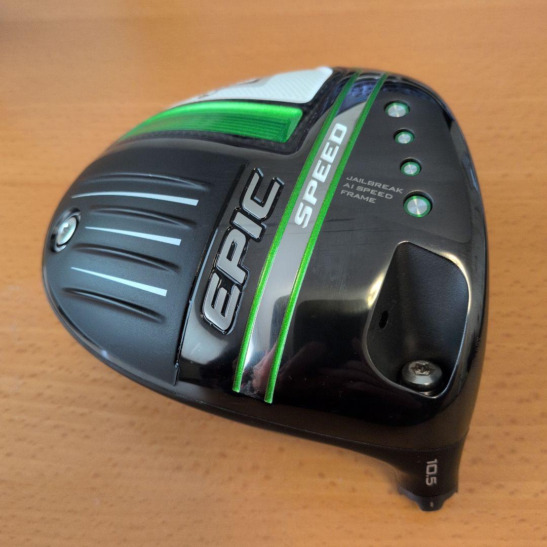 エピックスピードドライバー 10.5° ヘッドのみ EPIC SPEED