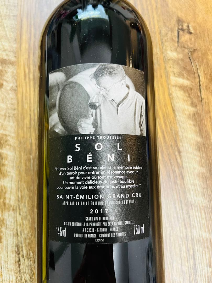 Sol Beni（ソル・ベニ） トルシエ ワイン