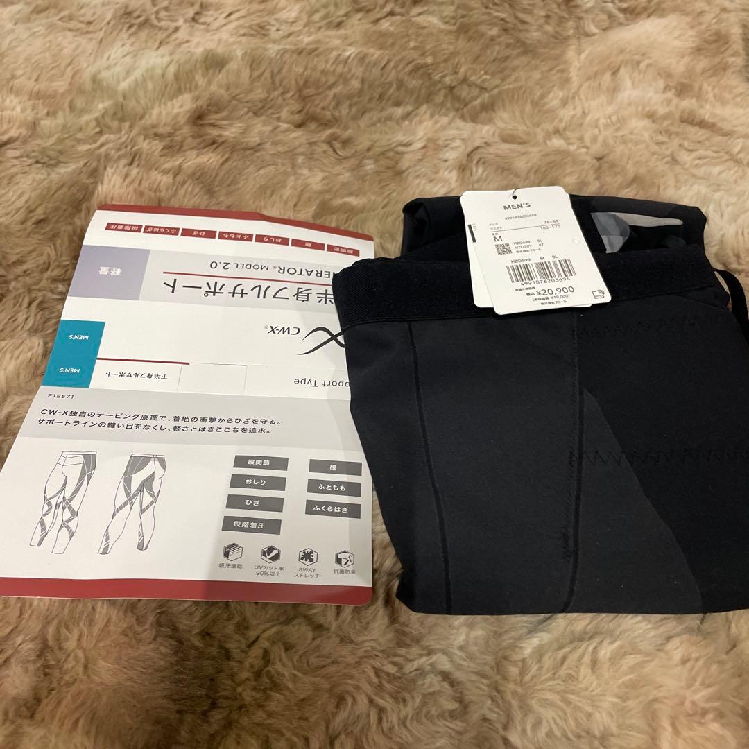 ワコールメンズスポーツタイツ ジェネレーターモデル2.0 抗菌防臭 HZO699