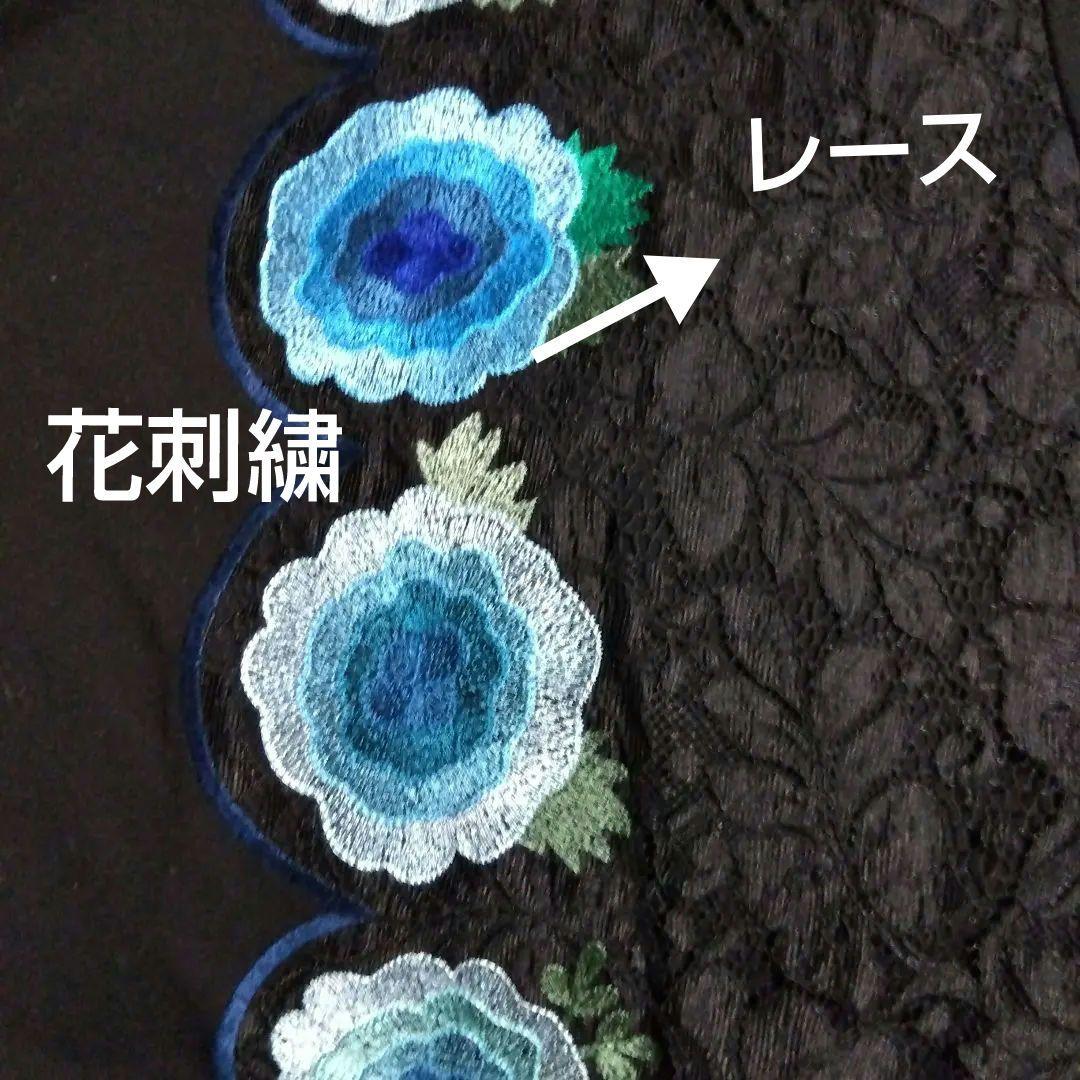 ♥歳末大特価♥❣トクコプルミエール❣ 黒のレースブルー花柄刺繍チュニック